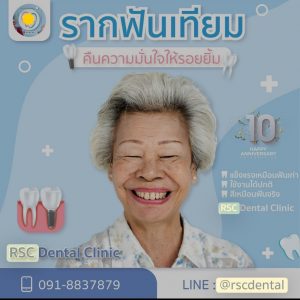 LINE_ALBUM_รวมรูป ราคาบริการต่างๆเพื้อลงเวบ_250619_7