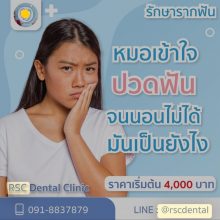S__56172567