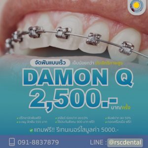S__56172577