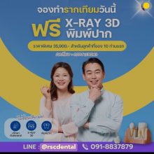 S__56172592