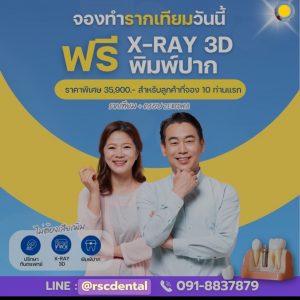 S__56172592