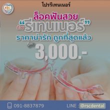 S__56172594